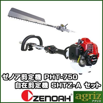 znh-pht750ezset1