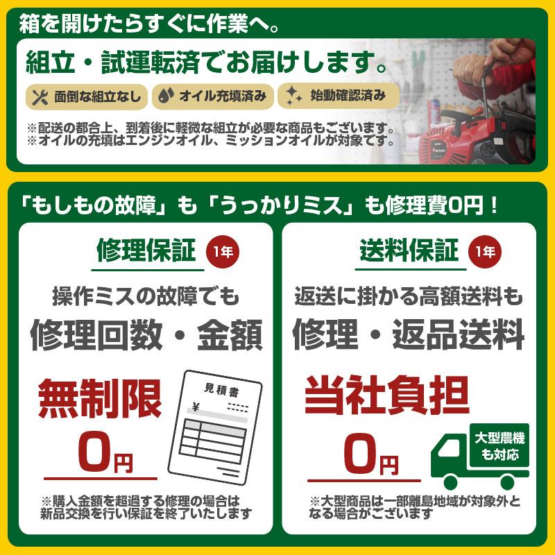 （プレミア保証プラス付） ゼノア 剪定機（自在剪定機） PHT750EZ+SHTZ-Aの画像