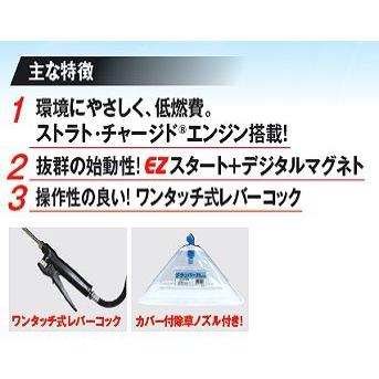 ZENOAH（ゼノア） 動力散布機 エンジン式 散布機 エンジン式噴霧器