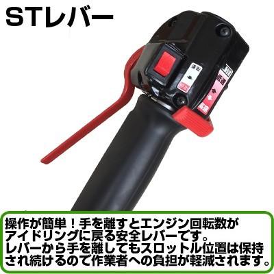 草刈機 エンジン式 草刈機 ゼノア TRZ265W 草刈機 刈払機 (両手