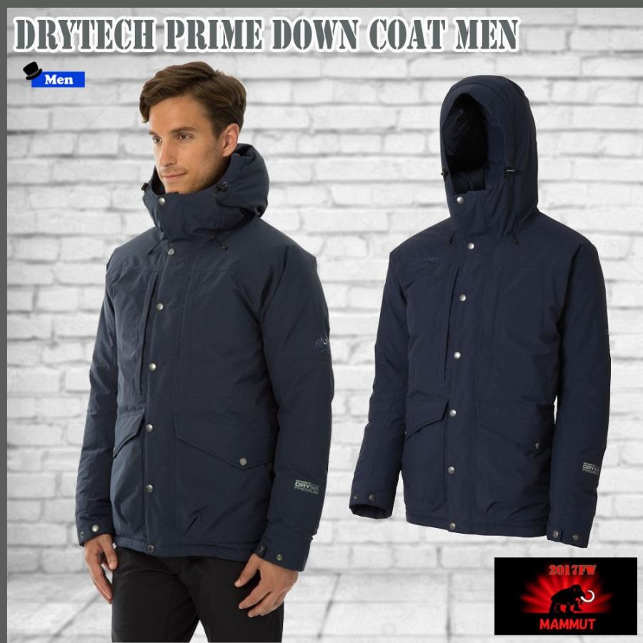 2026年最新】Yahoo!オークション -マムート ドライテックの中古品