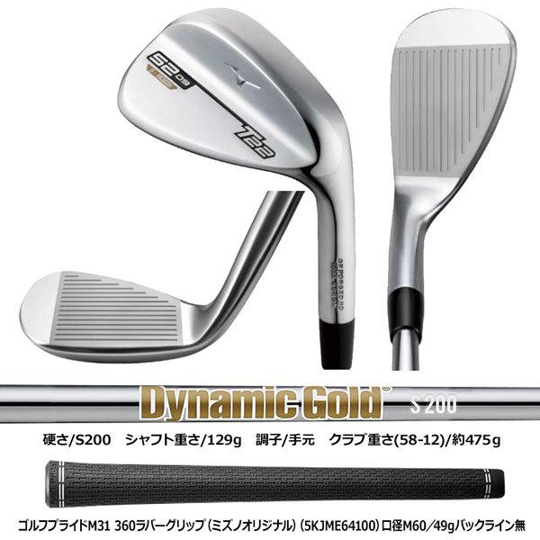 ミズノ MIZUNO T22ウエッジ サテン仕上げ Dynamic Gold HT スチールシャフト付 :5kjsb22190:MOVE・GOLF - 通販 - Yahoo!ショッピング ミズノ MIZUNO T22ウエッジ サテン仕上げ Dynamic Gold HT スチールシャフト付 :5kjsb22190:MOVE・GOLF - 通販 - Yahoo!ショッピング