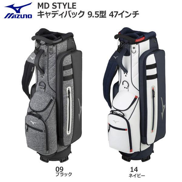 ゴルフバッグ・キャディバッグ mozuku ゴルフ キャディバッグ ミズノ MIZUNO MD STYLE キャディバック