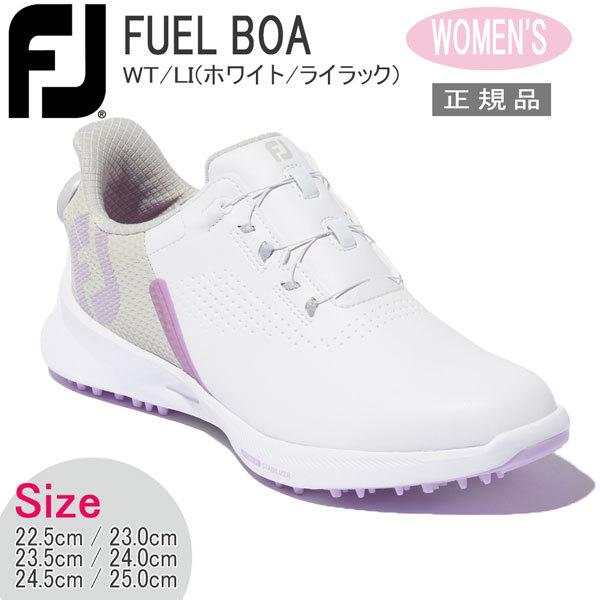 フットジョイ FJ  フューエル FUEL BOA Women(女性用)｜agselect