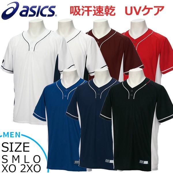 野球 シャツ アシックス asics 一般用ベースボールシャツ