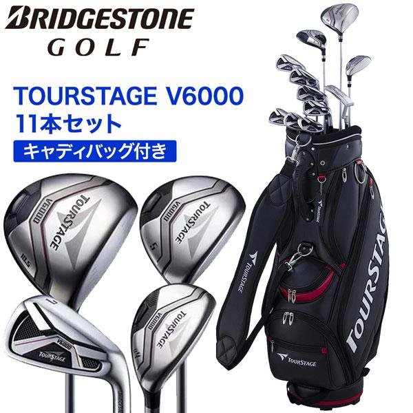メンズ　ゴルフクラブセット　テーラーメイド他11本セット　キャディバッグ付 テーラーメイド RBZ メンズゴルフセット キャディバッグ付き S