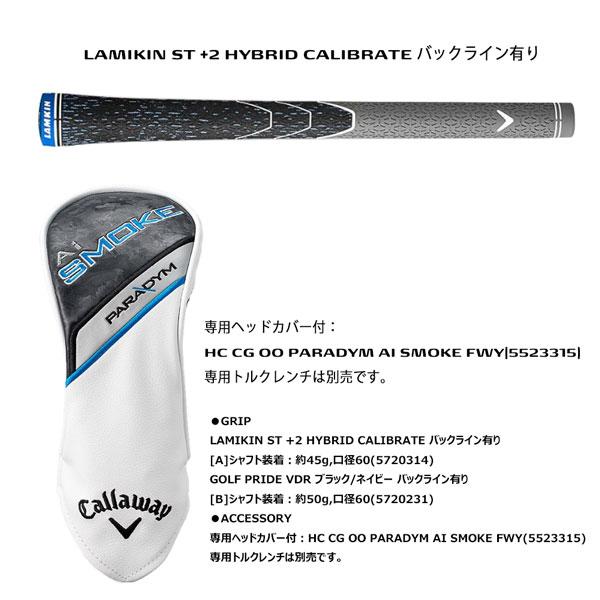 キャロウエイ パラダイム Ai SMOKE MAX フェアウエイウッド TENSEI50 for Callaway｜agselect｜04