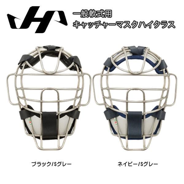 オリックスバファローズ　東明大貴選手　実使用ユニフォーム（直筆サイン入り） 2025年最新】オリックス ユニフォーム サインの人気アイテム - メルカリ