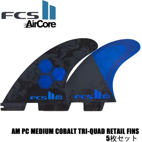 fcs2 amの新品・未使用品・中古品｜Yahoo!フリマ（旧PayPayフリマ）