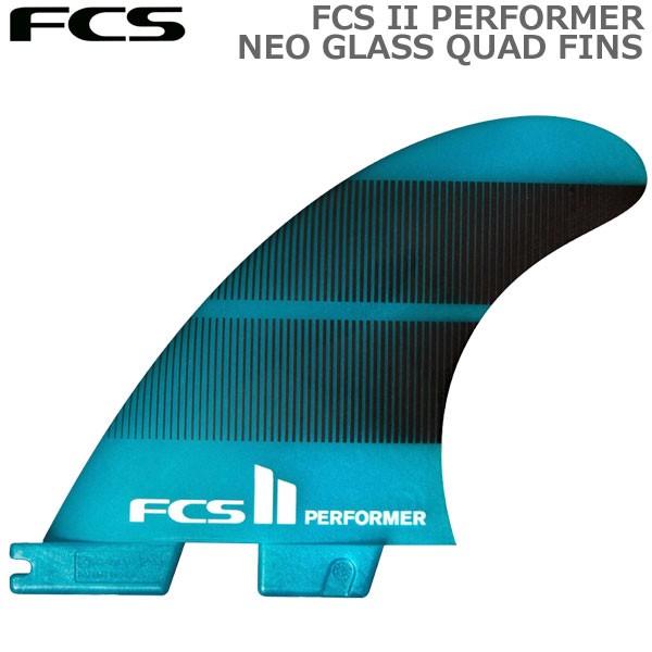 FCS エフシーエス FCSII PERFORMER NEO GLASS ネオグラス MEDIUM TEAL GRADIENT QUAD FINS FCS2 サーフボードフィン