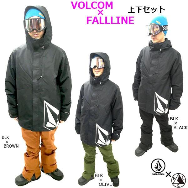 【翌日発送可能】 スノーボード ウェアー 選べるパンツ 19-20 VOLCOM 17FORTY JACKET ブラック +FALLLINE フォールライン TYPE01 PANTS 上下セット 19-20-JK-VLC, マエバシシ ee123705