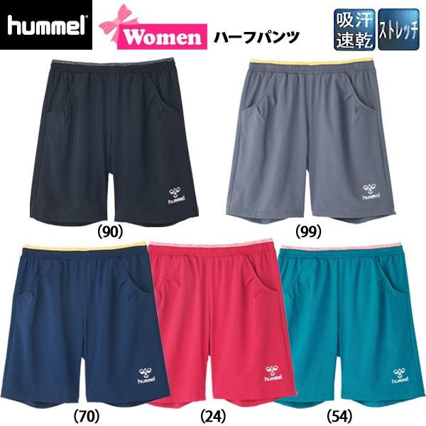 女性用 フィットネス ジムウエア ヒュンメル hummel レディースハーフパンツ トレーニングウエア