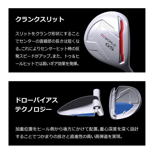 値下げ ホンマ HONMA TW-GS フェアウエイウッド シャフト：SPEEDTUNED 48｜agselect｜07