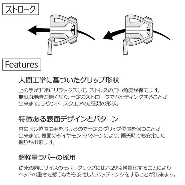 LAMKIN ラムキン シンク スクエアー11 SINK SQUARE11 パターグリップ ゴルフ｜agselect｜02