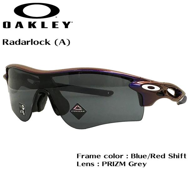オークリー サングラス スポーツ レーダーロック フレーム Blue/Red Shift レンズ PRIZM Grey アジアンフィット