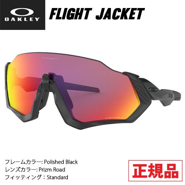 スポーツ サングラス アイウェア オークリー OAKLEY FLIGHT JACKET フライトジャケット Polished BlackMatte Black/Prizm Road