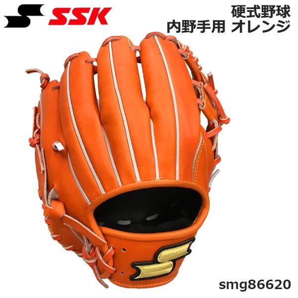 SSK エスエスケイ 硬式 グローブ 内野手用 一般 野球