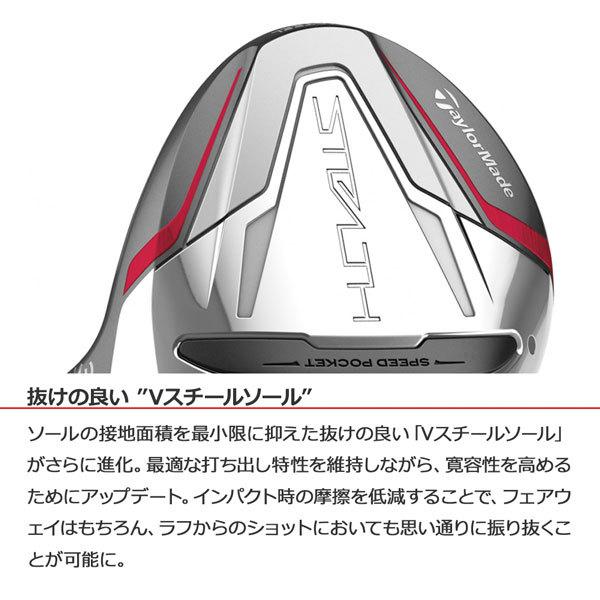 値下げ テーラーメイド TaylorMade ステルス STEALTH レディースフェアウエイウッド｜agselect｜08