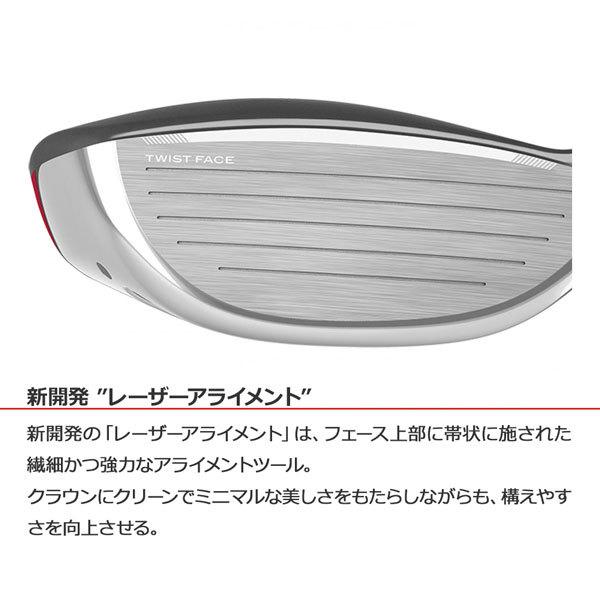 値下げ テーラーメイド TaylorMade ステルス STEALTH レディースフェアウエイウッド｜agselect｜09