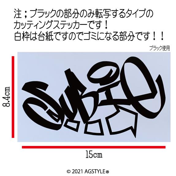 SuBie オリジナル カッティング ステッカー タギング USDM 北米 ワンポイント ステッカー スビィ スバリスト スバル US SUBARU JDM 北米仕様 SUV AWD |  | 01