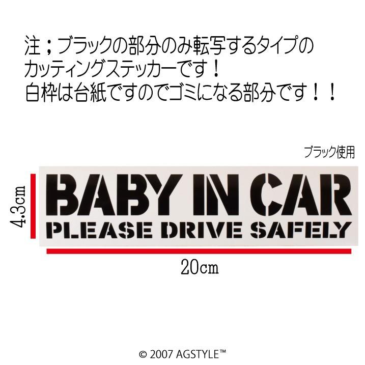 BABY IN CAR ステンシル風 オリジナル カッティングステッカー  JDM USDM STANCE HDM ベイビー 世田谷ベース DIY ミリタリー 赤ちゃんが乗っています |  | 01