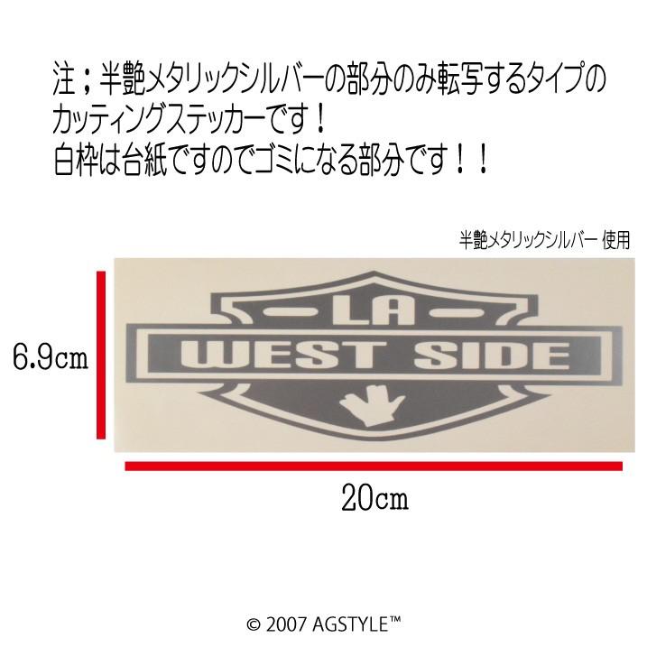 LA WEST SIDE ハンドサイン カッティングステッカー 車 JDM USDM HDM STANCE US オリジナル デザイン LA HIPHOP ウエストサイド 西海岸 |  | 01