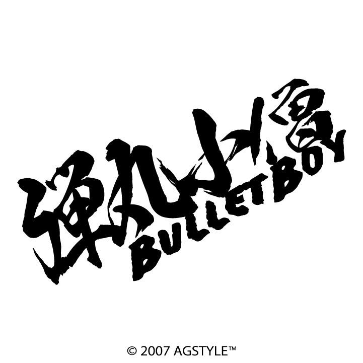 弾丸小僧 BULLET BOY カッティングステッカー 車 USDM HDM STANCE US オリジナル デザイン｜agstyle