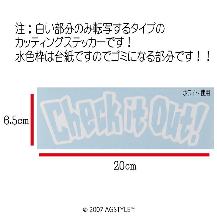 Check it Out カッティングステッカー ステッカー メッセージ サーフ スノボ 波 雪 車 JDM USDM US スケボー |  | 01