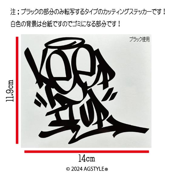 タギング Keep iT up オリジナル カッティングステッカー メッセージ TAG グラフィティ その調子 SUV JDM USDM 4WD スポーツ アウトドア オフロード キャンプ |  | 01