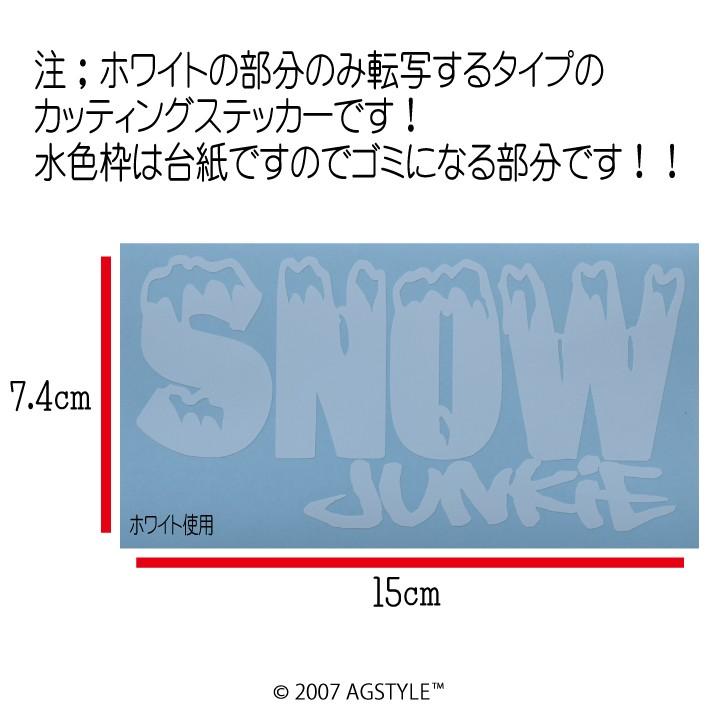 SNOW JUNKIE カッティングステッカー 雪 POP ポップ スノーボード