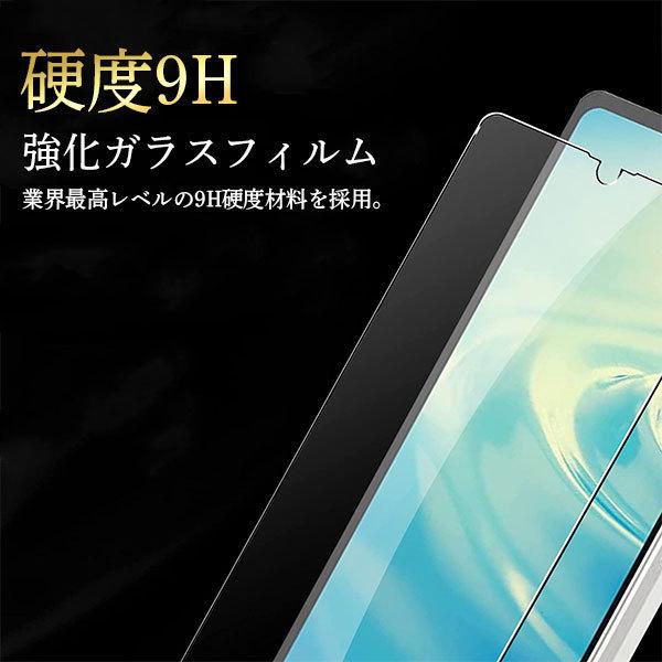 iPhone iPhone13 Pro Max mini 保護フィルム 2枚 セット 全面保護