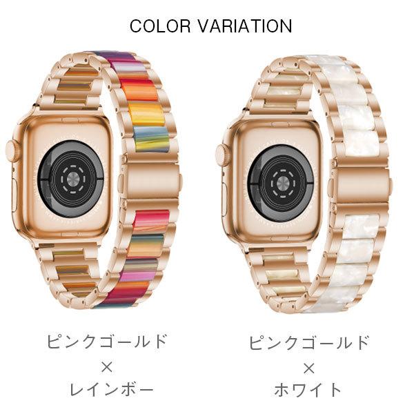 Apple Watch 9 series 8 7 6 5 4 3 2 1 SE バンド 女性 ステンレス 