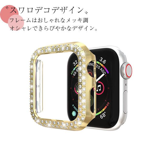 アップルウォッチ カバー キラキラ 高級 45mm 44mm クリア かわいい Apple Watch ケース Series  SE 全面保護 41mm 42mm 40mm 38mm :watch-cover-swaro:Agtストア 通販 