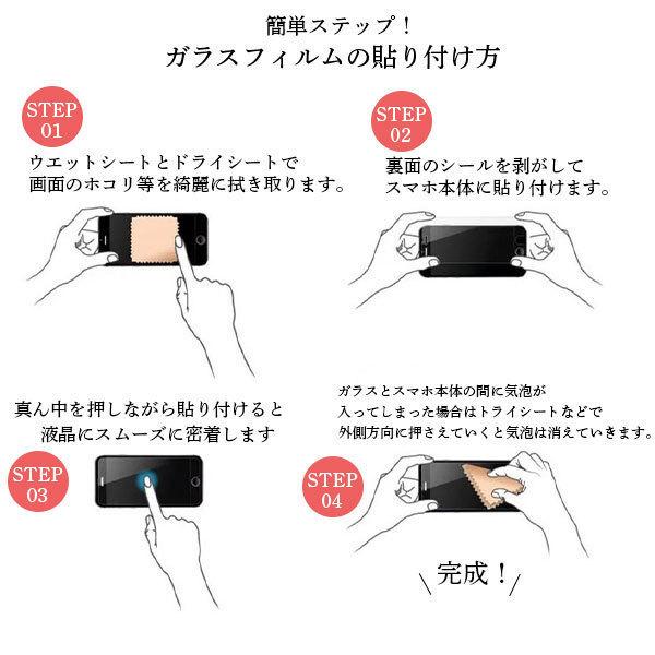 Xperia 5 III 保護フィルム ガラスフィルム 10 lite フィルム Ace II