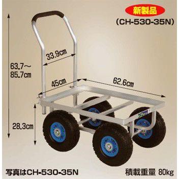 ハラックス 愛菜号 4輪台車 大きいコンテナ1個用 CH-530-35N 