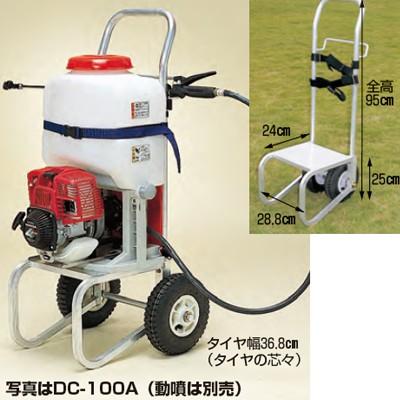ハラックス キャリボーイ DC-100A 背負動噴用運搬台車 : 農林 ハラックス キャリボーイ DC-100A 背負動噴用運搬台車 : 農林