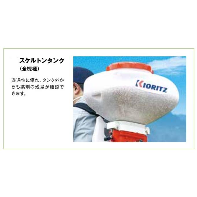 やまびこ 共立 背負動力散布機 DME310 排気量30.5cm3 タンク容量8L