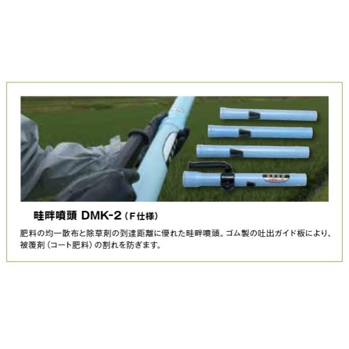 やまびこ 共立 背負動力散布機 DME410FT-23 肥料 除草剤 肥料除草剤