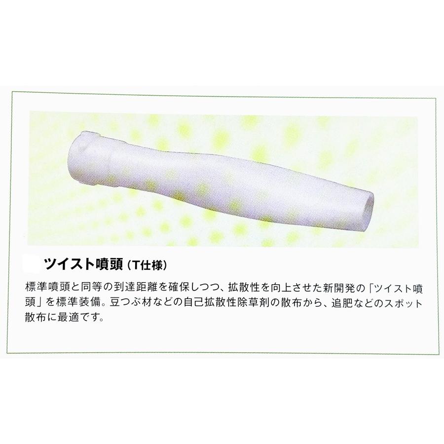 やまびこ 共立 背負動力散布機 DME410FT-23 肥料 除草剤 肥料除草剤