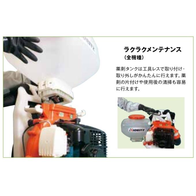 やまびこ 共立 背負動力散布機 DME410FT-23 肥料 除草剤 肥料除草剤