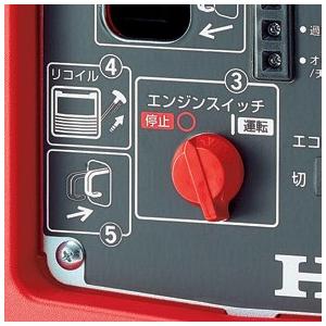 ホンダ（HONDA） 発電機 EG25i インバーター搭載 : 農林・園芸・汎用機