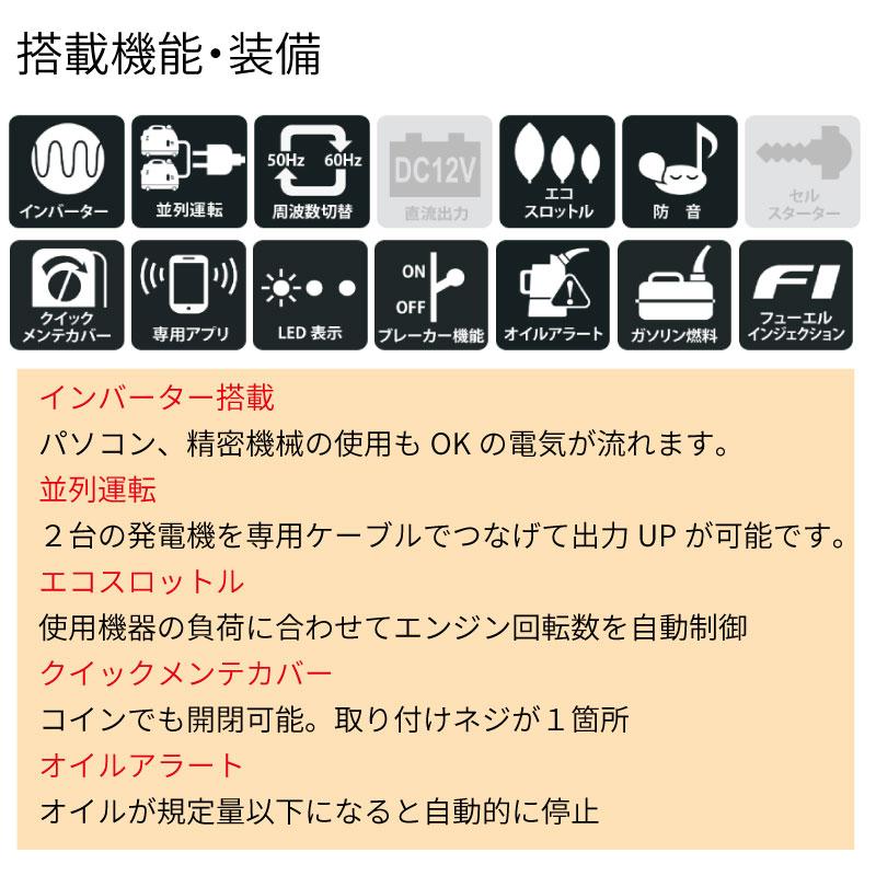 ホンダ（HONDA） 発電機 EU26iJ インバーター搭載 : 農林・園芸・汎用