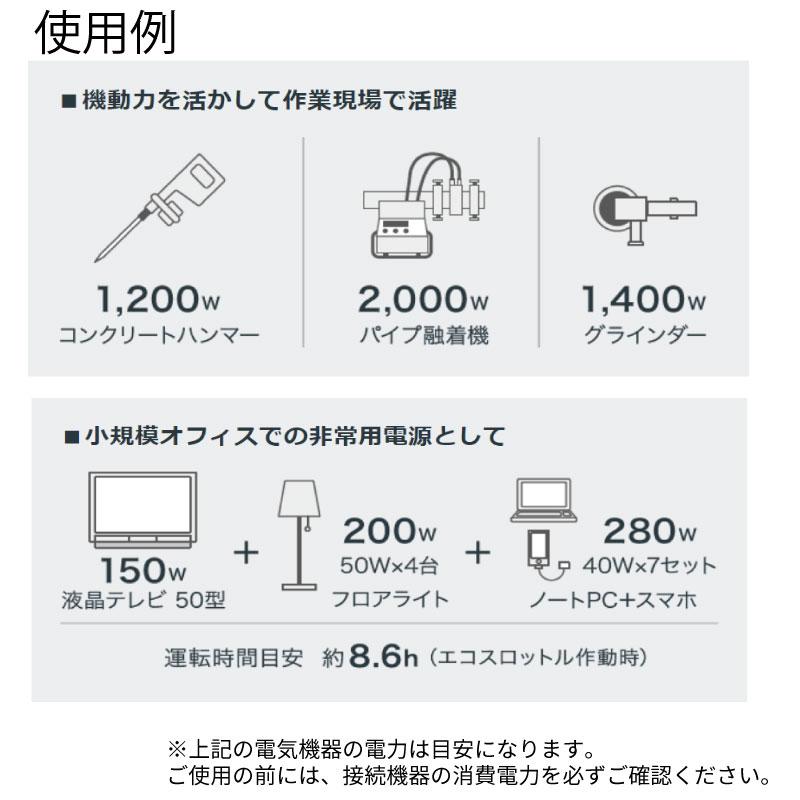 ホンダ（HONDA） 発電機 EU26iJ インバーター搭載 : 農林・園芸・汎用