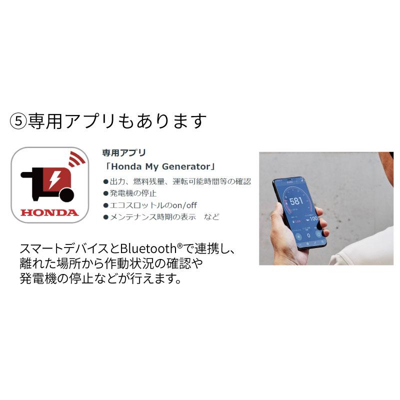 ホンダ（HONDA） 発電機 EU26iJ インバーター搭載 : 農林・園芸・汎用