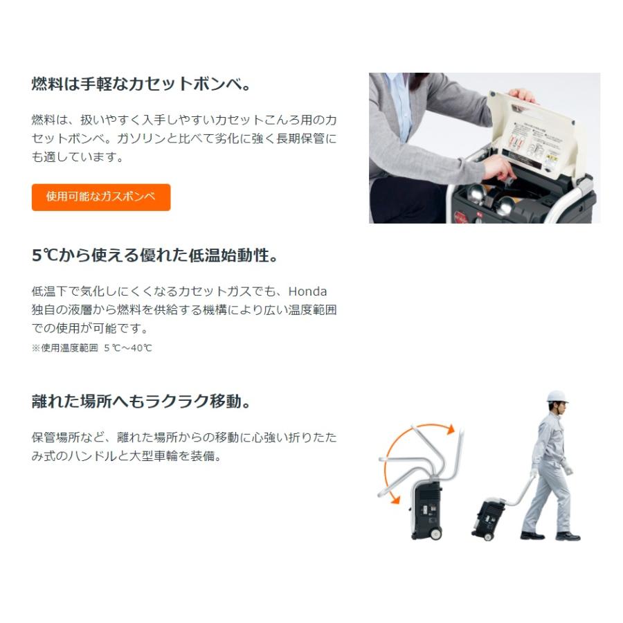 発電機 ガス 家庭用 ガス発電機 ガスボンベ ガスボンベ式 小型 発電機 ガス 家庭用 ガス発電機 ガスボンベ ガスボンベ式 小型