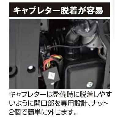 工進（KOSHIN） インバーター発電機 GV-16i コンパクトタイプ : 農林