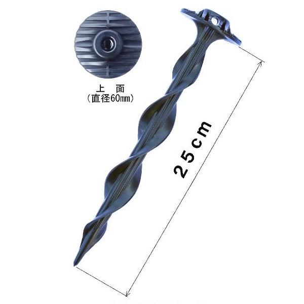 防草シート杭 ぬけに杭トルネード 250mm ピン 25cm 50本セット 防草