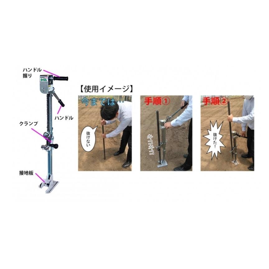 みのる産業 杭抜き機 JK-10｜aguila｜02