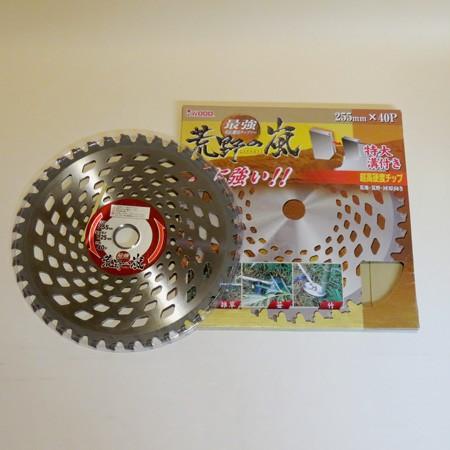 アイウッド刈払機用チップソー 荒野の嵐 外径255mm×基盤厚さ1.25mm×歯