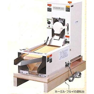 ホーミル・フルイ運転台 【マルマス機械】 : 農林・園芸・汎用機の店